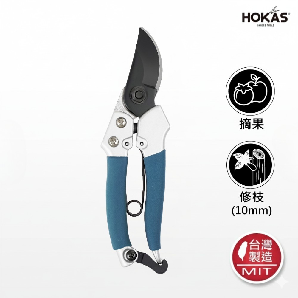 【HOKAS】S815鋁圓口花剪 (花藝剪 修枝剪刀 樹枝剪刀 花剪 修枝剪 園藝剪刀 剪定鋏)