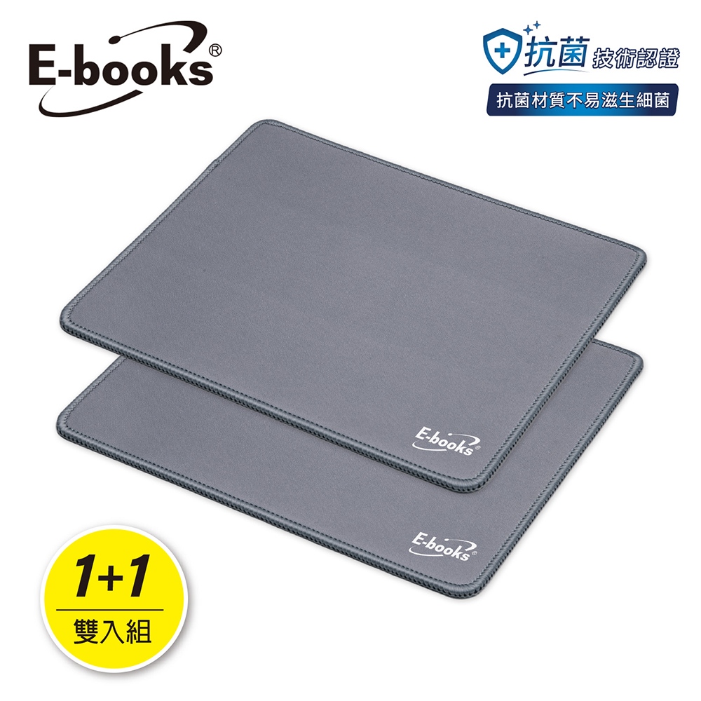 E-books MP5 Anti-Slip Antibacterial Mouse Pad In Pairs