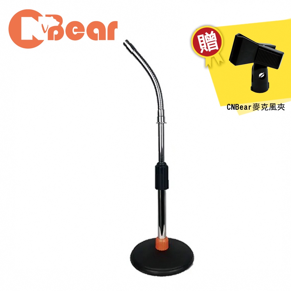 CNBear K-801 鵝頸式桌上型麥克風架 台製品牌【敦煌樂器】, , large