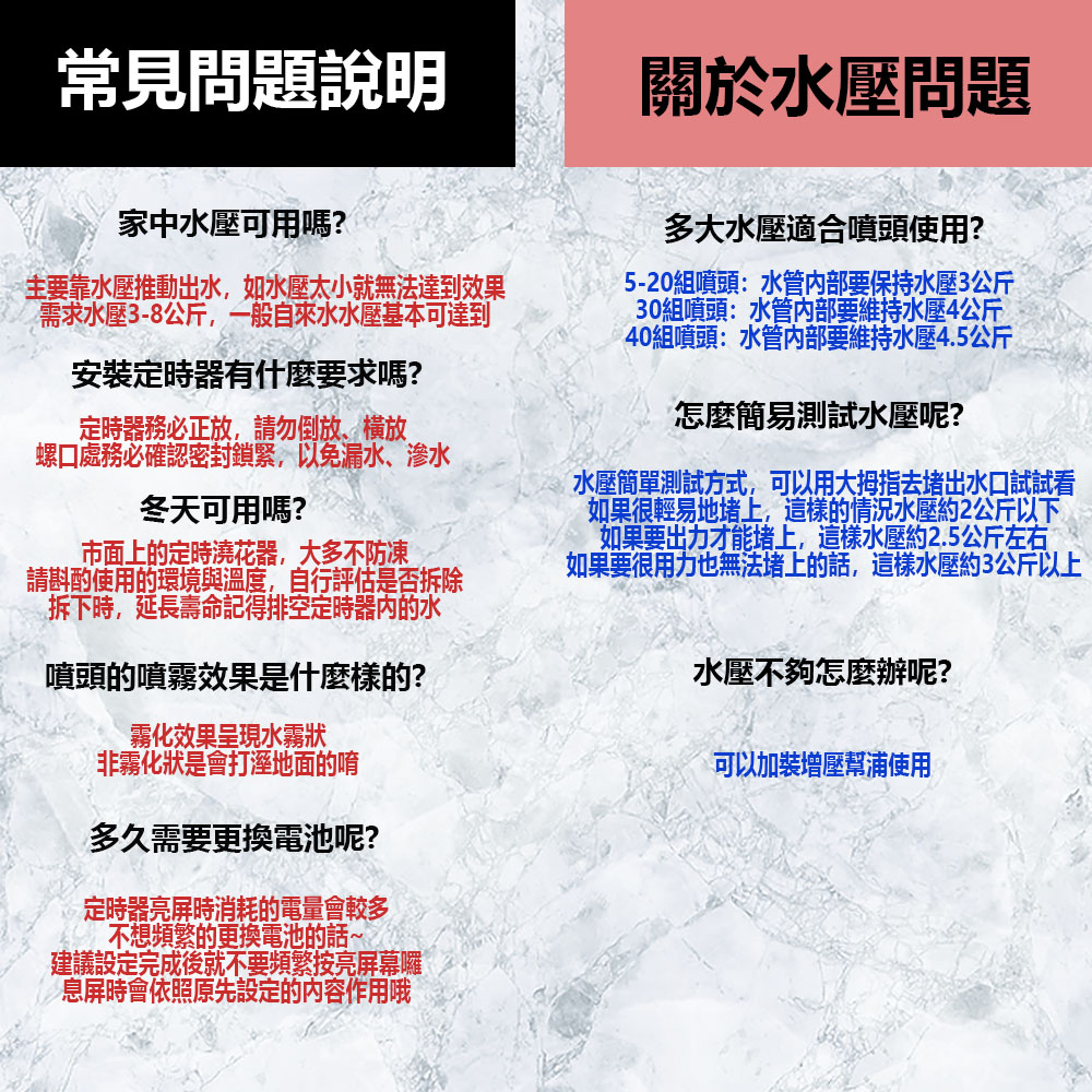 智慧型定時澆水器(T10)+10米10組地插兩用套裝, , large