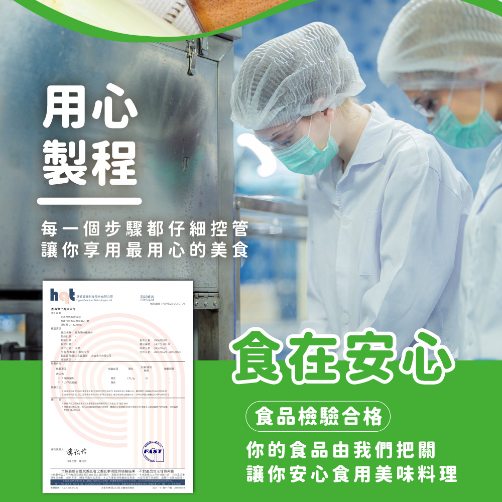 栗子地瓜, , large