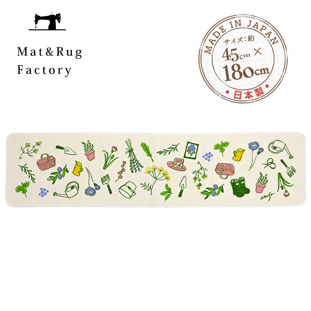【Oka Japan】Japan-Made Recycled Printed Kitchen Mat 45×180cm – Green Path (Machine-Washable / 4mm Thick), , large
