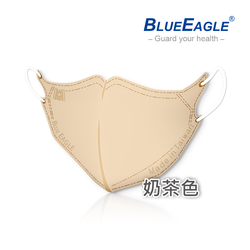 【醫碩科技】藍鷹牌 N95醫用3D立體口罩 青少年款-奶茶色, 奶茶色, large