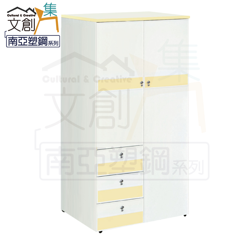 【文創集】普爾 環保3尺南亞塑鋼開門三抽衣櫃/收納櫃(客約商品), , large