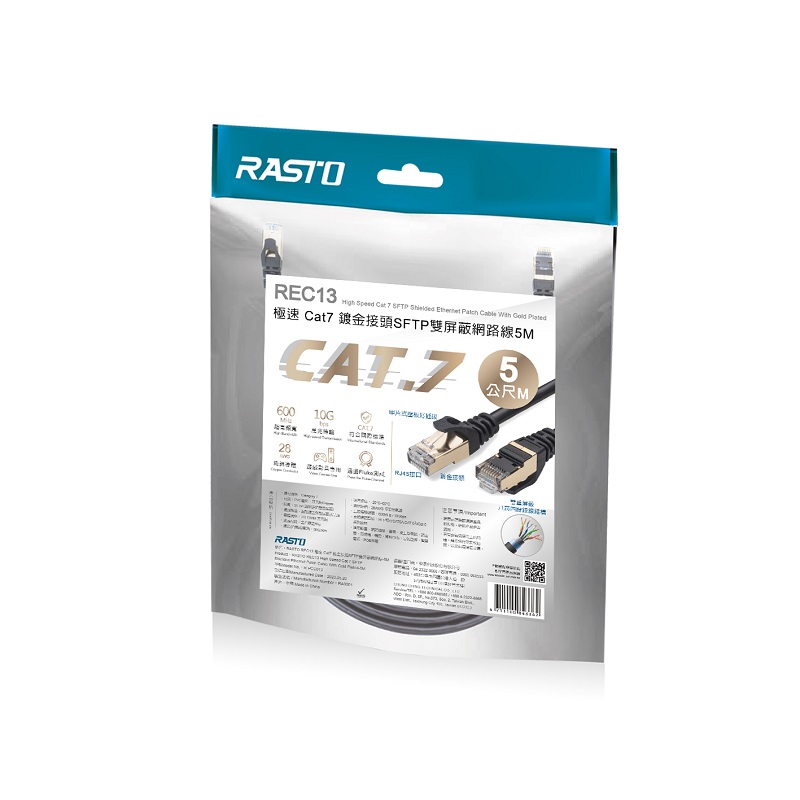 RASTO REC13極速Cat7鍍金接頭網路線-5M, , large