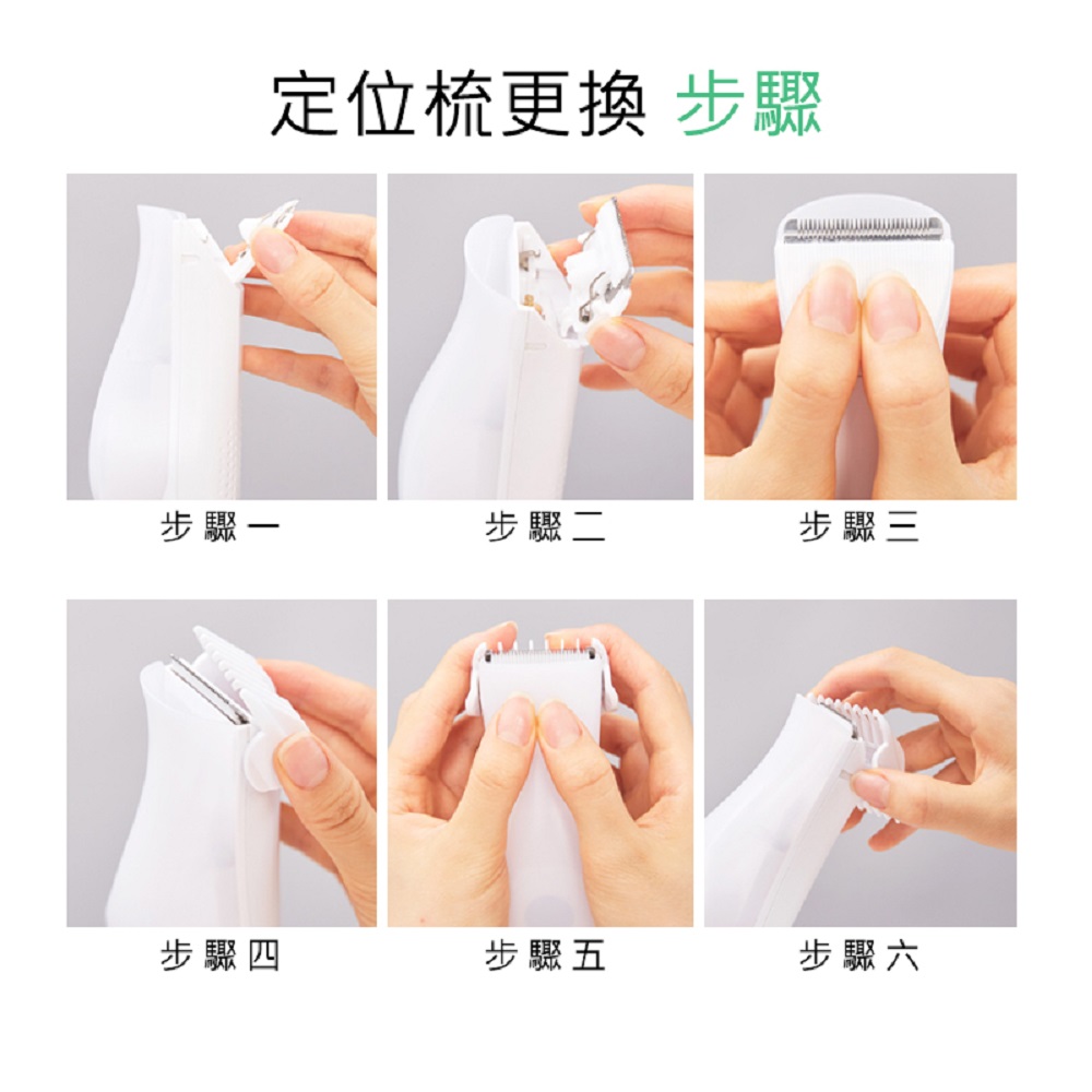 【好米企業社】如山嬰童吸髮理髮器 嬰兒 兒童理髮器 安全理髮器 嬰兒剃毛刀 理髮器 小孩 兒童, , large