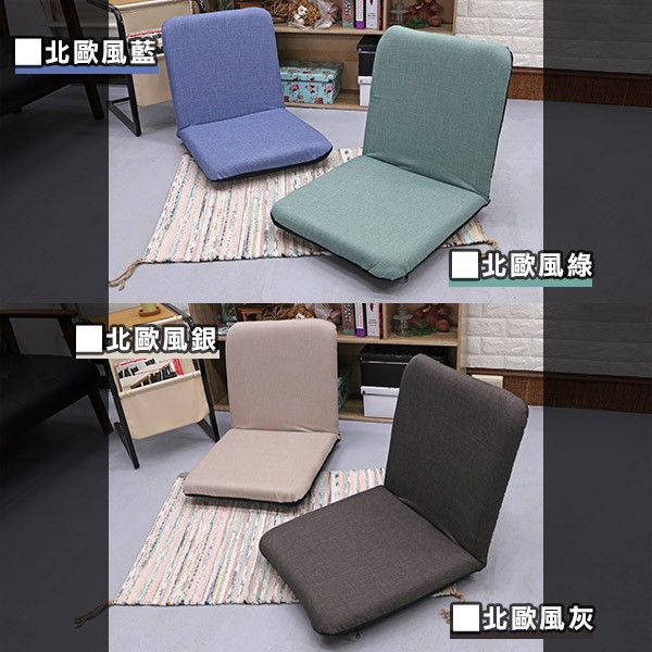 Hagen Nordic style comfortable and lightweight Japanese room chair, , large