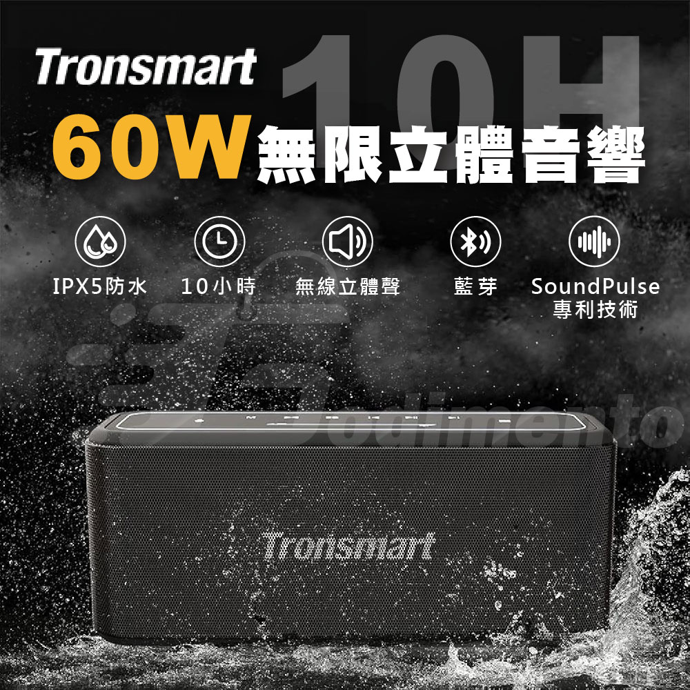 Tronsmart Mega pro, , large