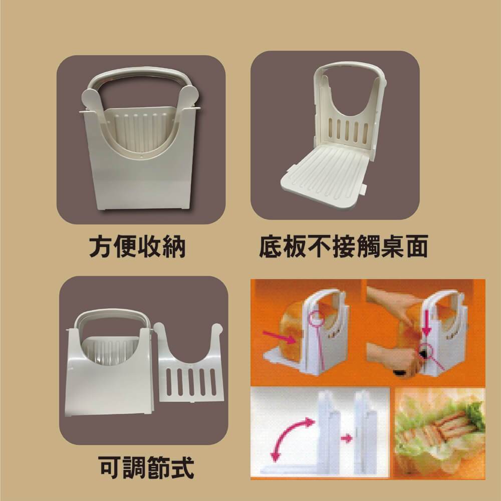 金德恩 GS MALL 台灣製造 可調整吐司切片器 吐司切割器 吐司切割 吐司分片器 切片器 吐司料理 吐司分割, , large