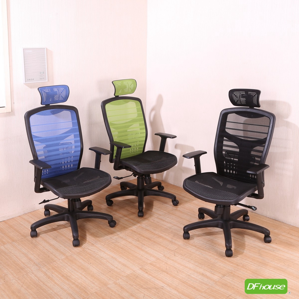 computer chair