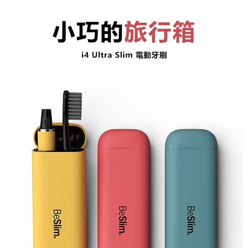 MiPow麥泡 i4電動牙刷CI900S 紅色, , large