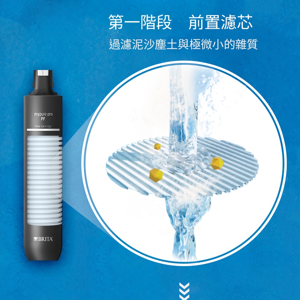 【麗水生活】BRITA mypure Pro V9 三階段超微濾專業級淨水系統 搭配原廠專屬淨水龍頭, , large