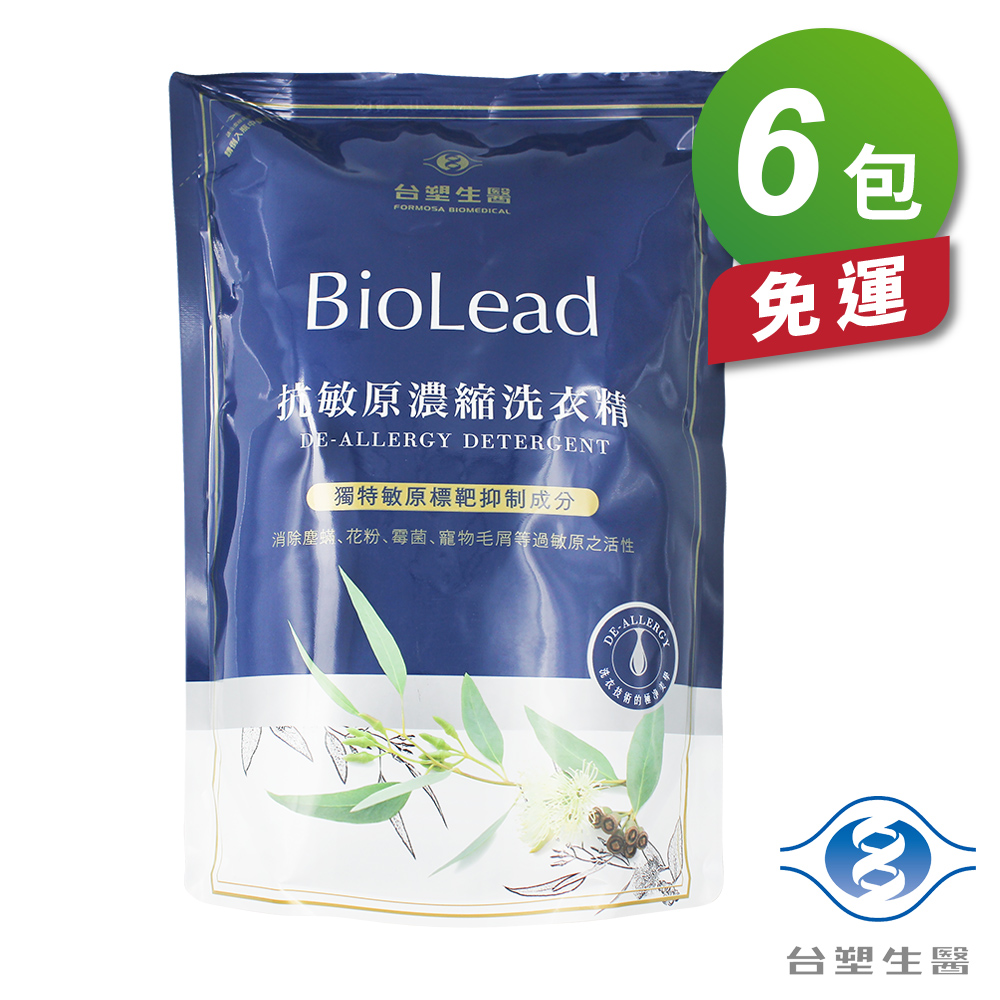 [淳安] 台塑生醫 抗敏原 濃縮 洗衣精 1.8kg 補充包 (6包) 免運費