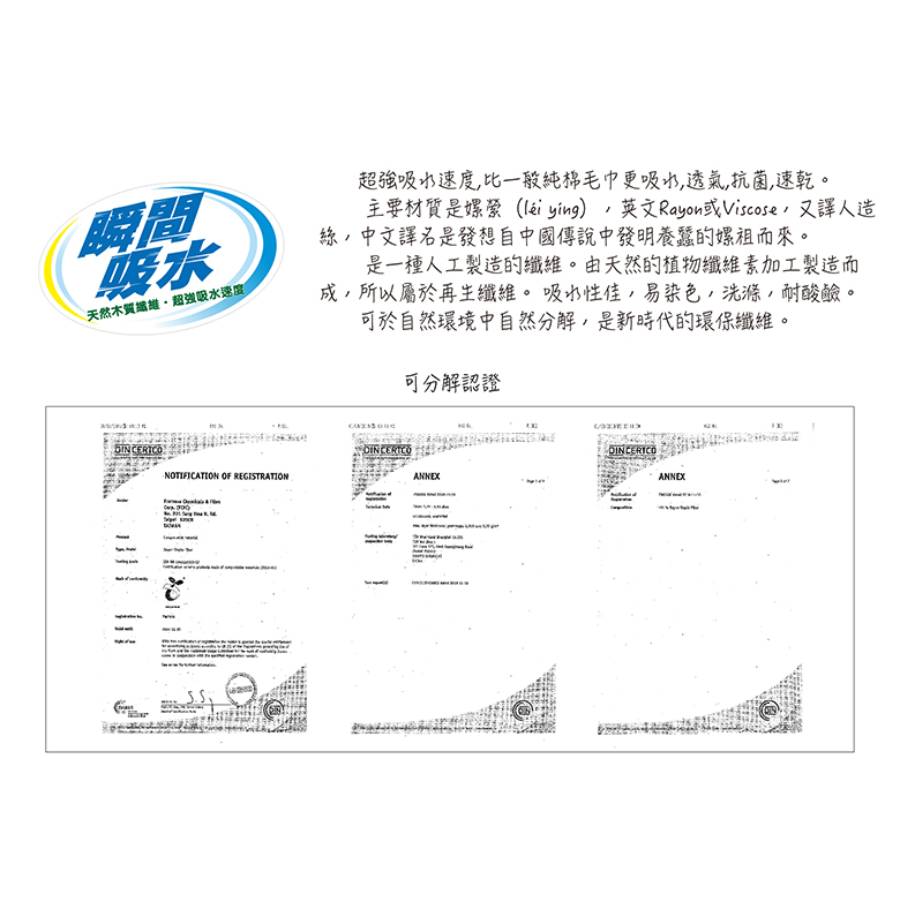 [台灣興隆毛巾] 條X條超吸水浴巾 2入組, , large