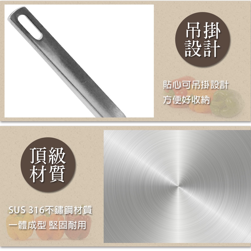 PERFECT 理想牌 金緻316不鏽鋼小五金 漏煎匙-Leidea樂德兒, , large