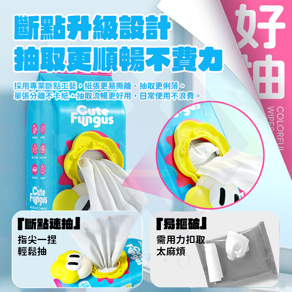 【禾統】怡恩貝吊掛濕式衛生紙（3包組含3蓋）, , large