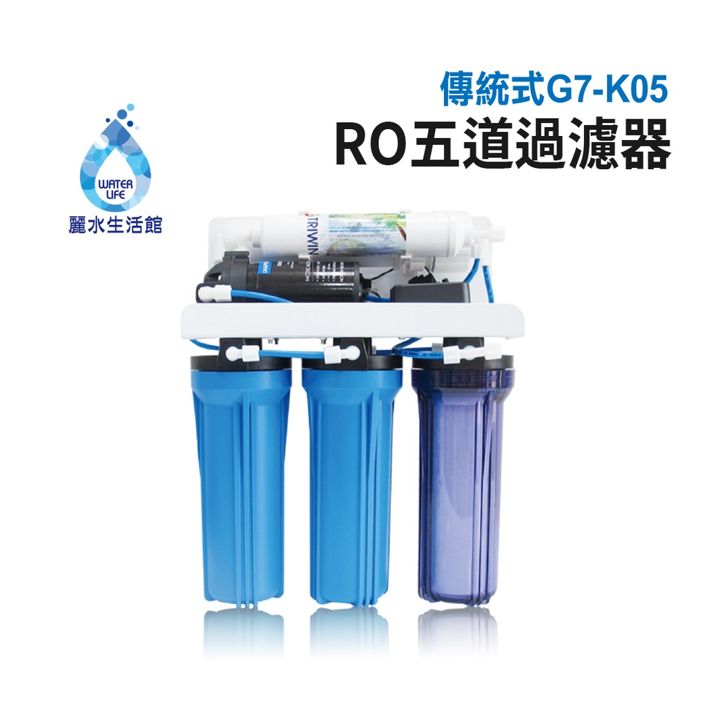 【麗水生活】BOQUN 博群 BQ-972 溫熱雙溫桌上型飲水機 搭配過濾器RO逆滲透-5道, , large