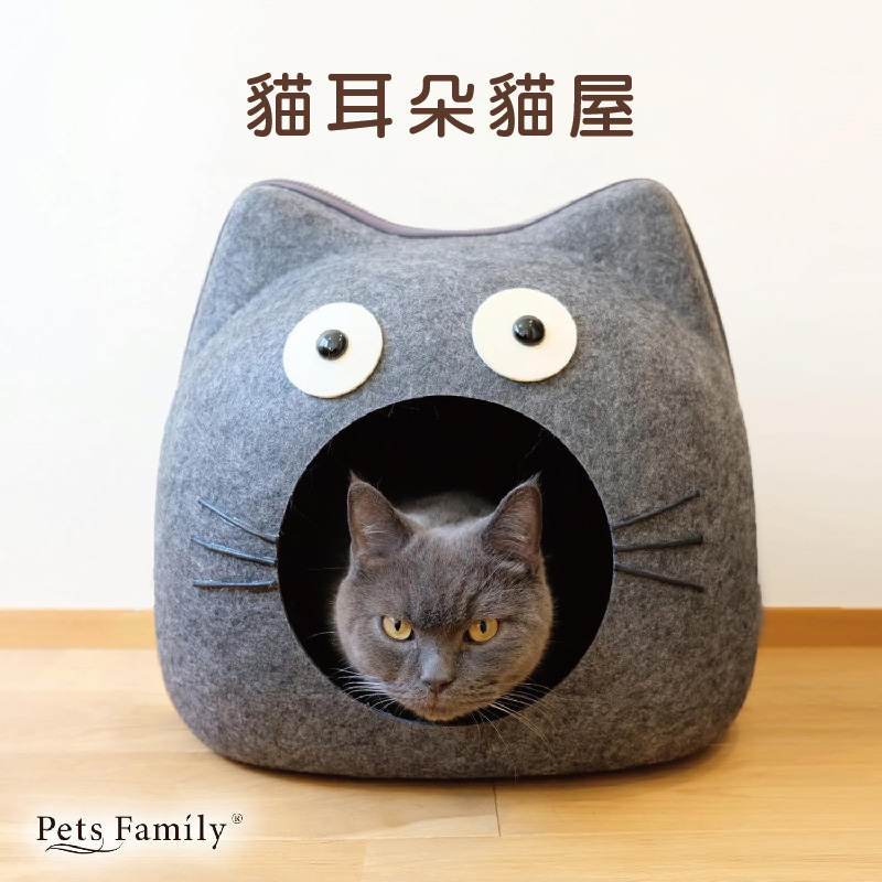 [Pets Family]毛氈貓型寵物床, , large