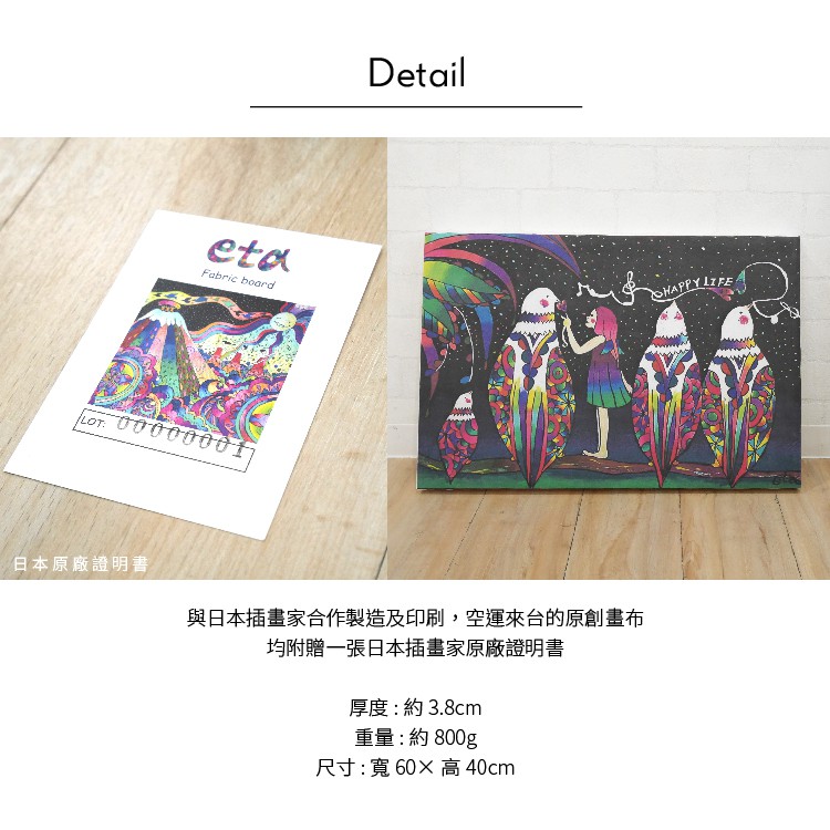 Frameless Wall Art – Inspired by Japanese Aesthetics "Colorful Bird", , large