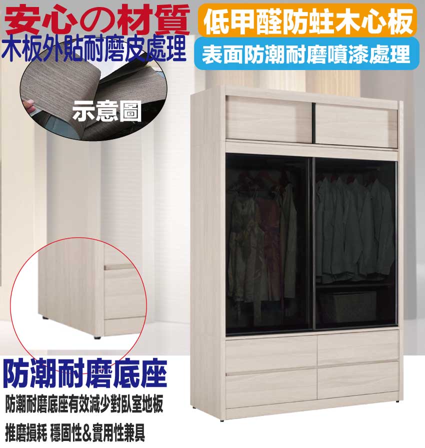 cabinet, , large
