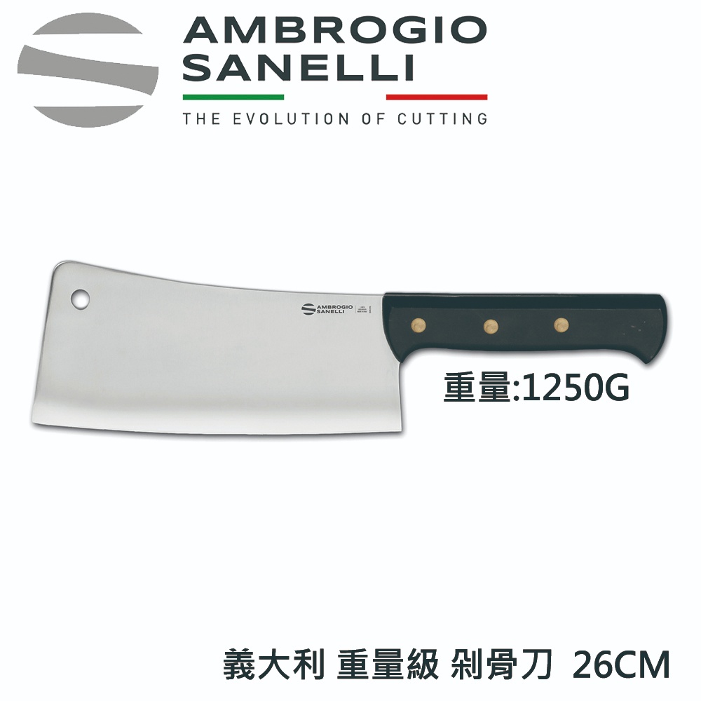蓋瑞廚物【SANELLI 義大利製 SUPRA 剁刀 20cm 26Cm】專業 重量級剁骨刀 屠夫剁骨刀 超過一公斤, , large