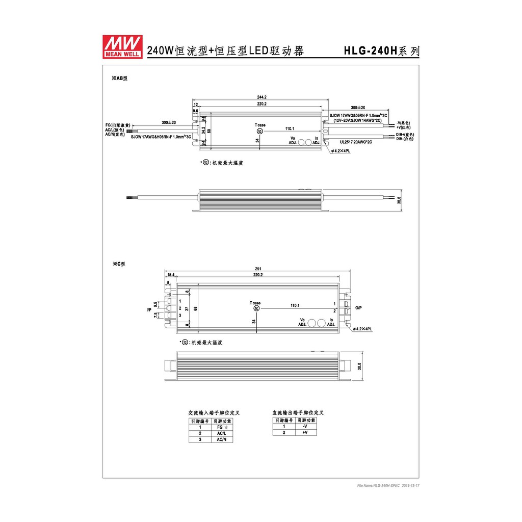 明緯 240W LED電源供應器(HLG-240H-48), , large