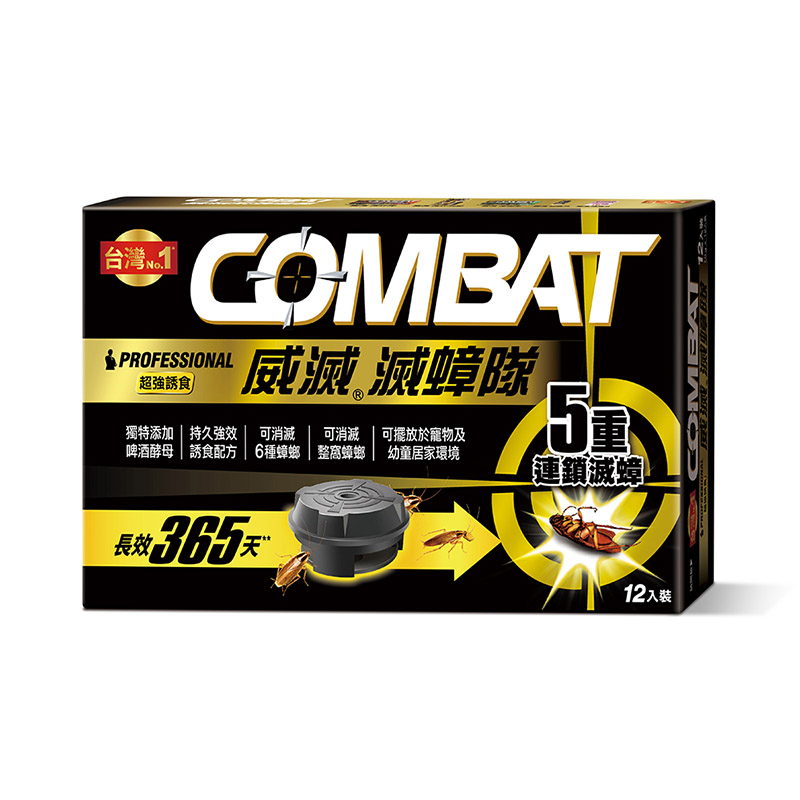 TW CB Target Roach Bait 12P, , large
