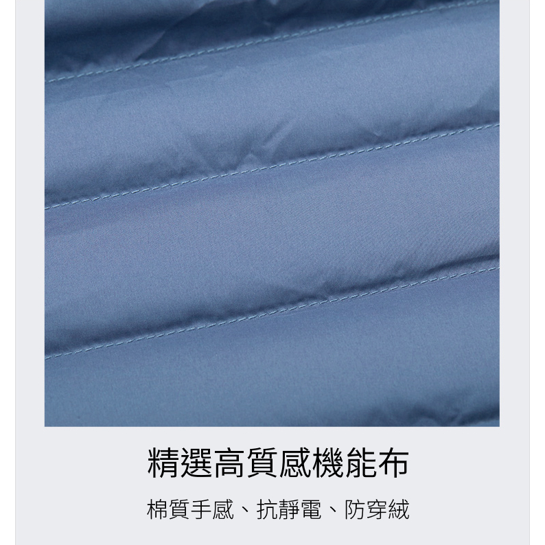 [TECTOP探拓戶外]1235205男款立領輕薄羽絨外套～高質感、高CP值、附U型枕收納袋、純正白鴨絨、雙層防風袖口, , large