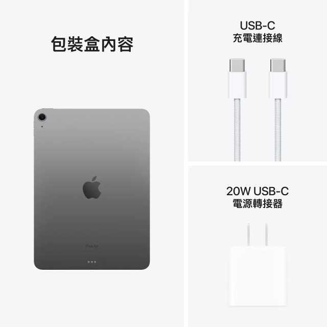 [預購商品] Apple ipad Air (M4) WIFI 256GB 平板電腦 _ 台灣公司貨 (2026) ＋ 【螢幕保護貼＋專用機背殼】, , large
