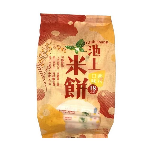 Chishang Rice Crackers-Cheese Flavor, , large