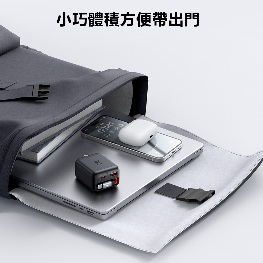 Mcdodo CH129 35W GaN Retractable-Cable Charger A+C, , large