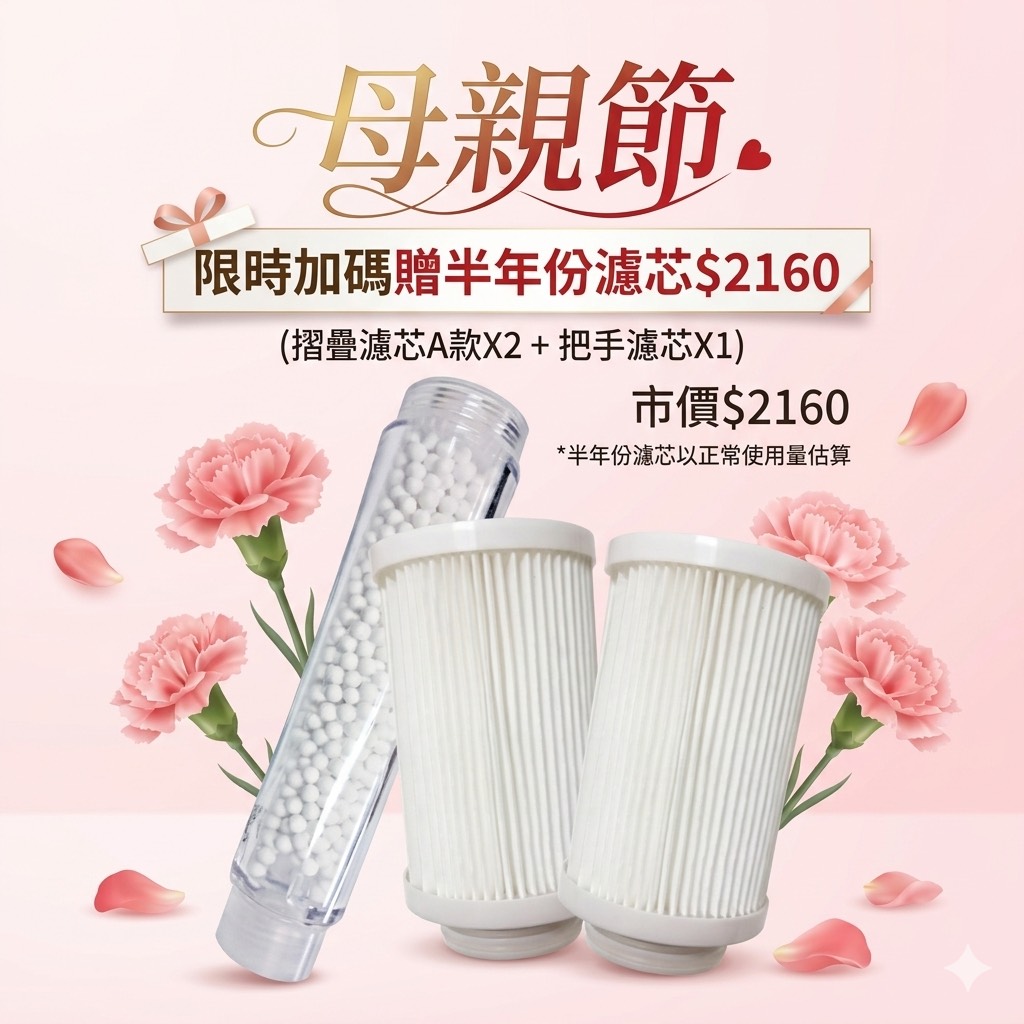 Jielin Anjian Waterfall Negative Ion Shower Water Purifier, , large