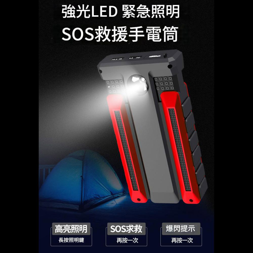 Car Power Bank - Upgraded Version (Standard), , large