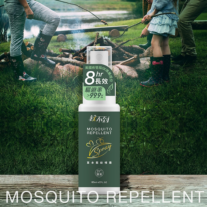 Luveta Mosquito Repellent Spray 4bottle, , large