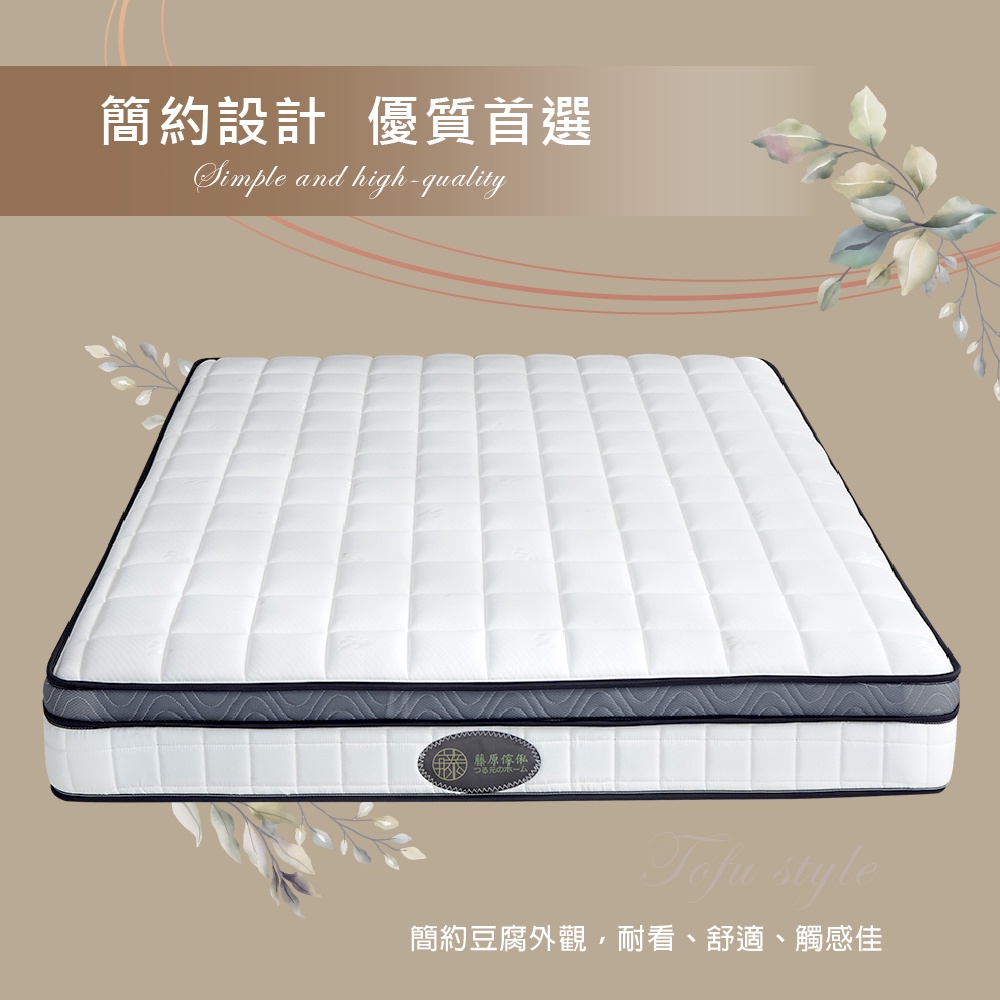 台灣製【藤原傢俬】防螨抗菌豆腐蜂巢式獨立筒床墊3H-3(3尺/3.5尺/5尺/6尺/6*7尺)-軟硬適中, , large