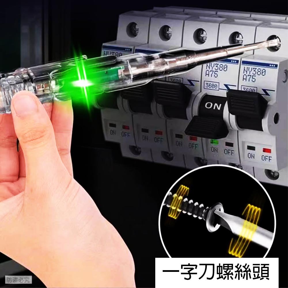 高亮彩光測電筆, , large