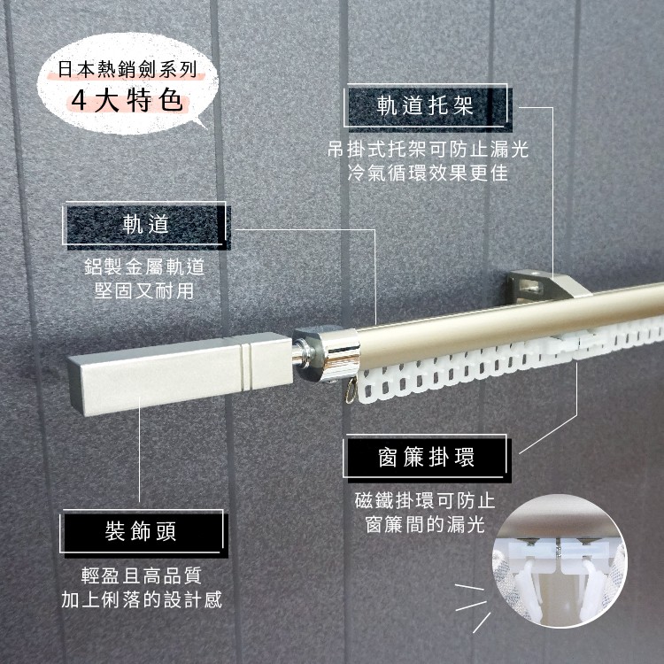 Aluminum Extendable Curtain Rail &ndash; Ichi (Ken Series) | Single Track | Durable & Smooth | Easy to Install | DIY Window D&eacute;cor, , large