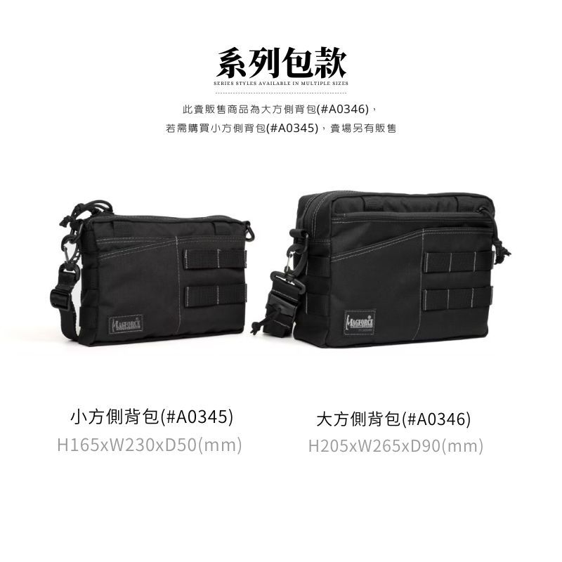 Tactical Shoulder Bag, , large