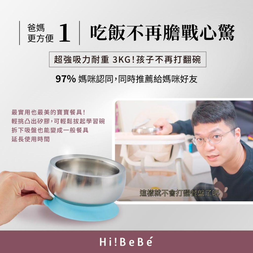 【美國 little.b】316雙層不鏽鋼寬口麥片吸盤碗 學習餐具 多色可選, , large