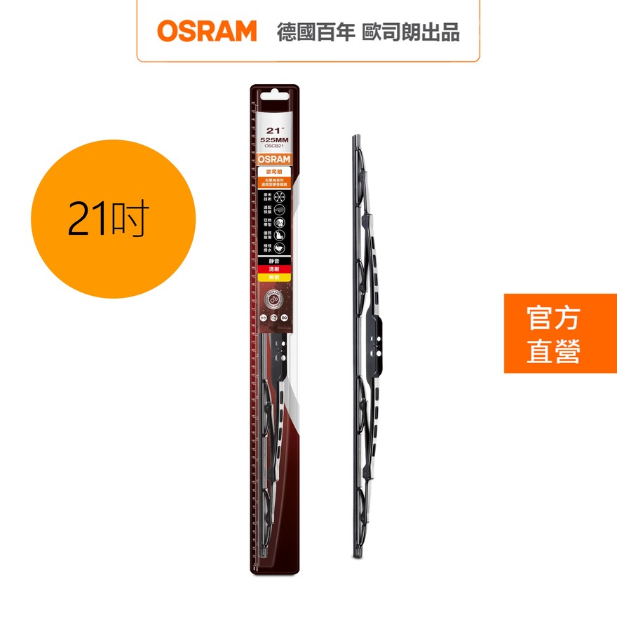 OSCB21 5XBLI1
