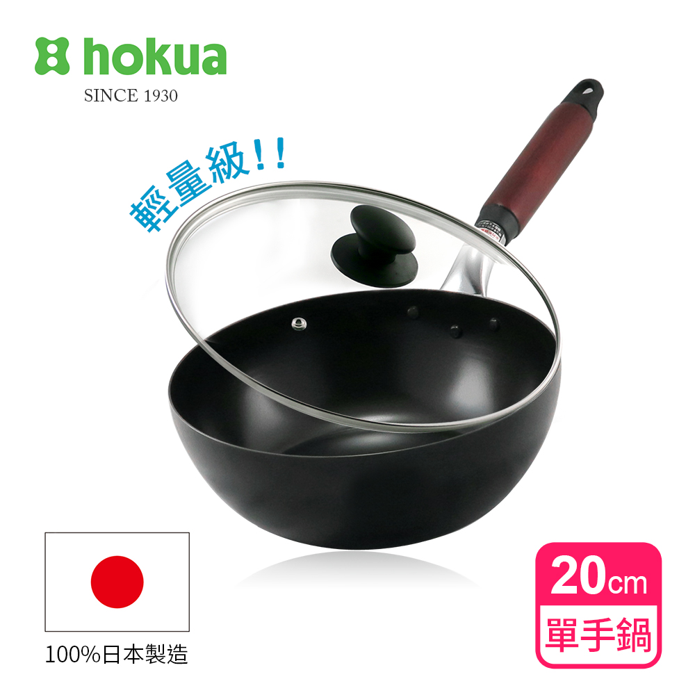 【hokua】Japan-made light IH Iron saucepan 20cm with glass lid / metal spatula applicable