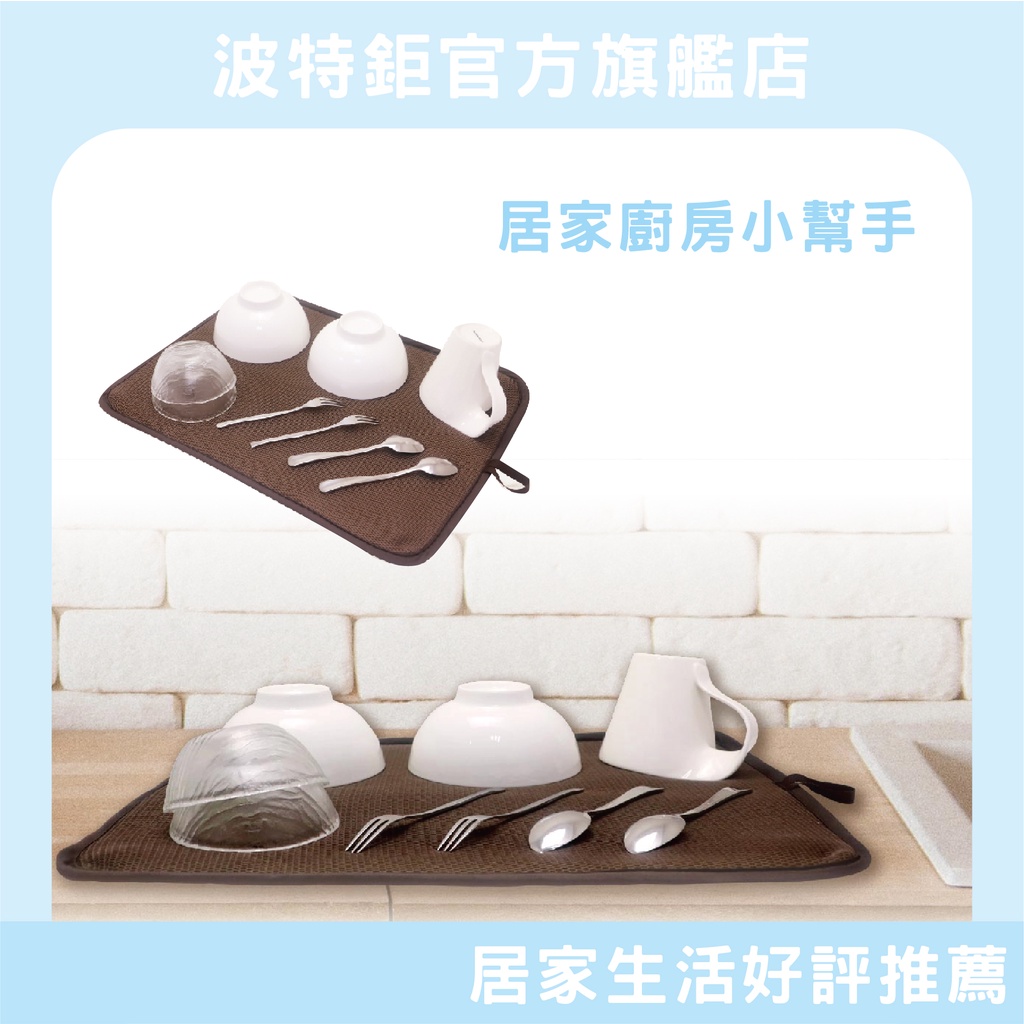 多功能隔熱瀝水墊　餐墊　吸水墊, , large