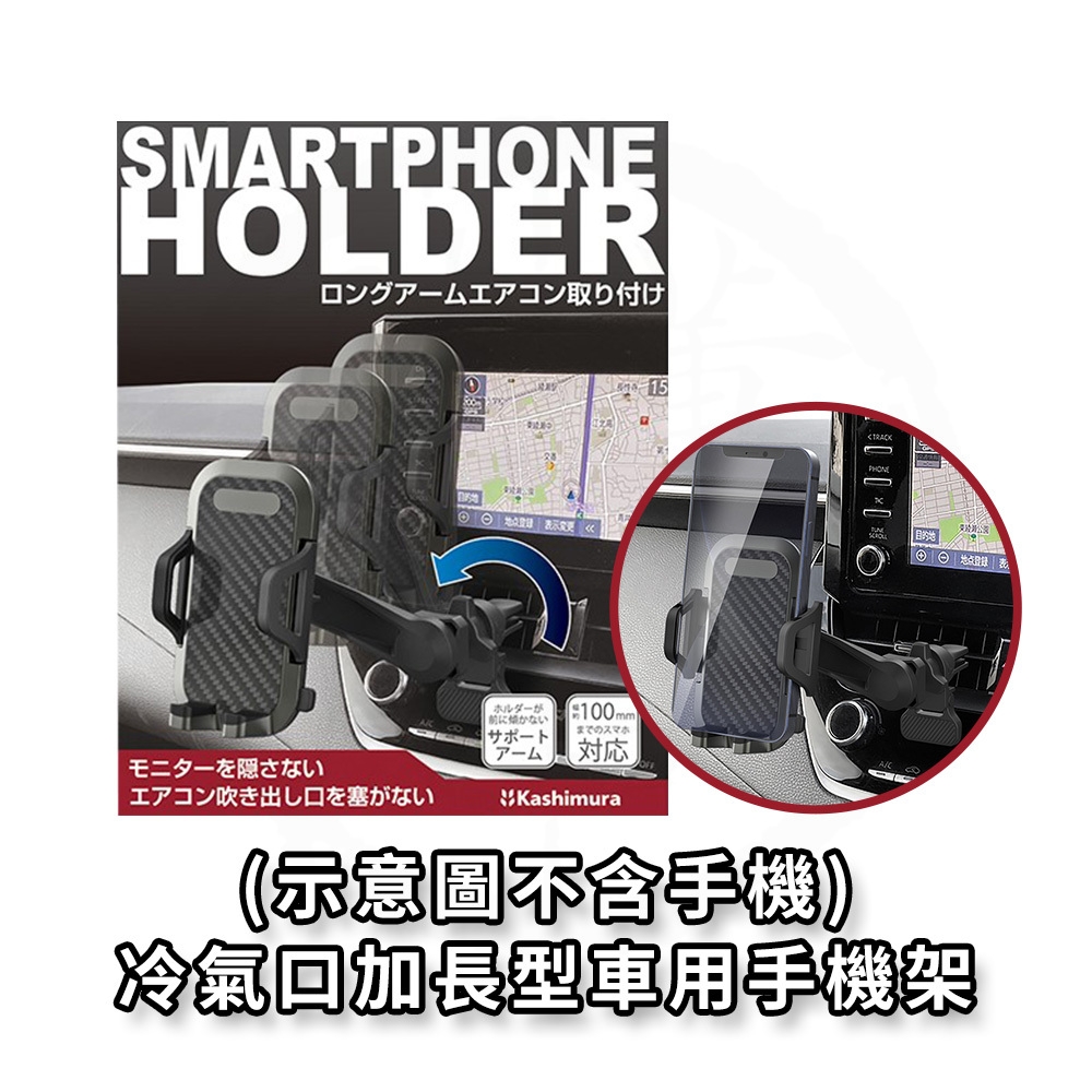 car mobile phone holder, , large