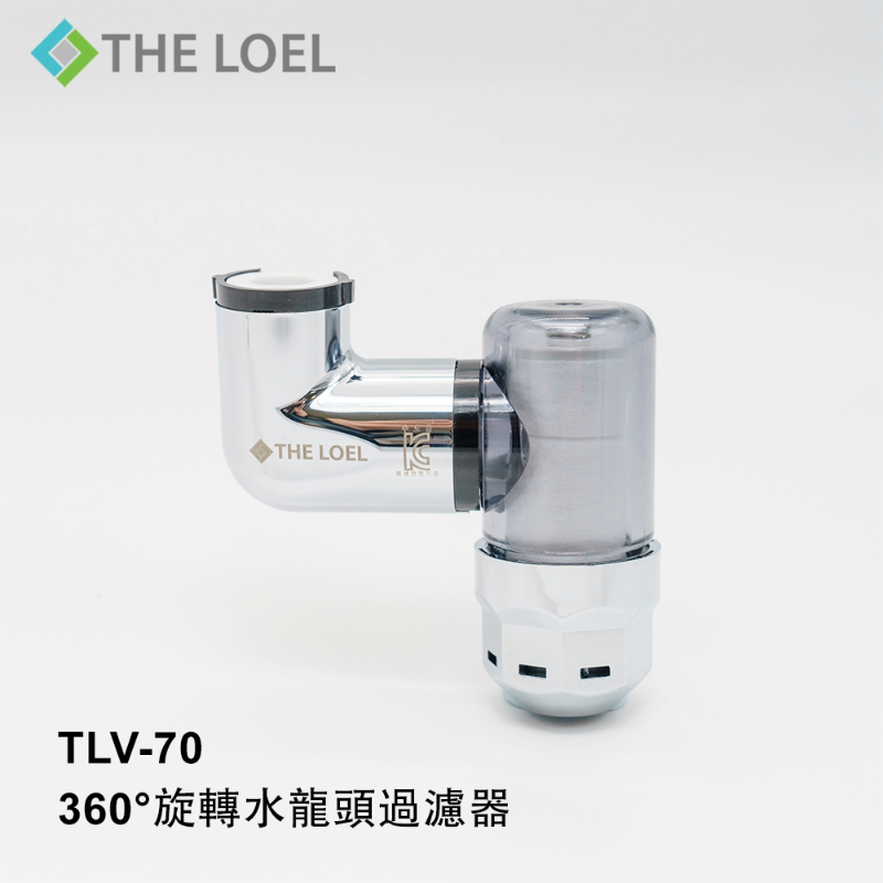 【THE LOEL】韓國濾水器系列-TLV70 韓國360&deg;旋轉水龍頭過濾器 (特殊4L恆定水流閥)
