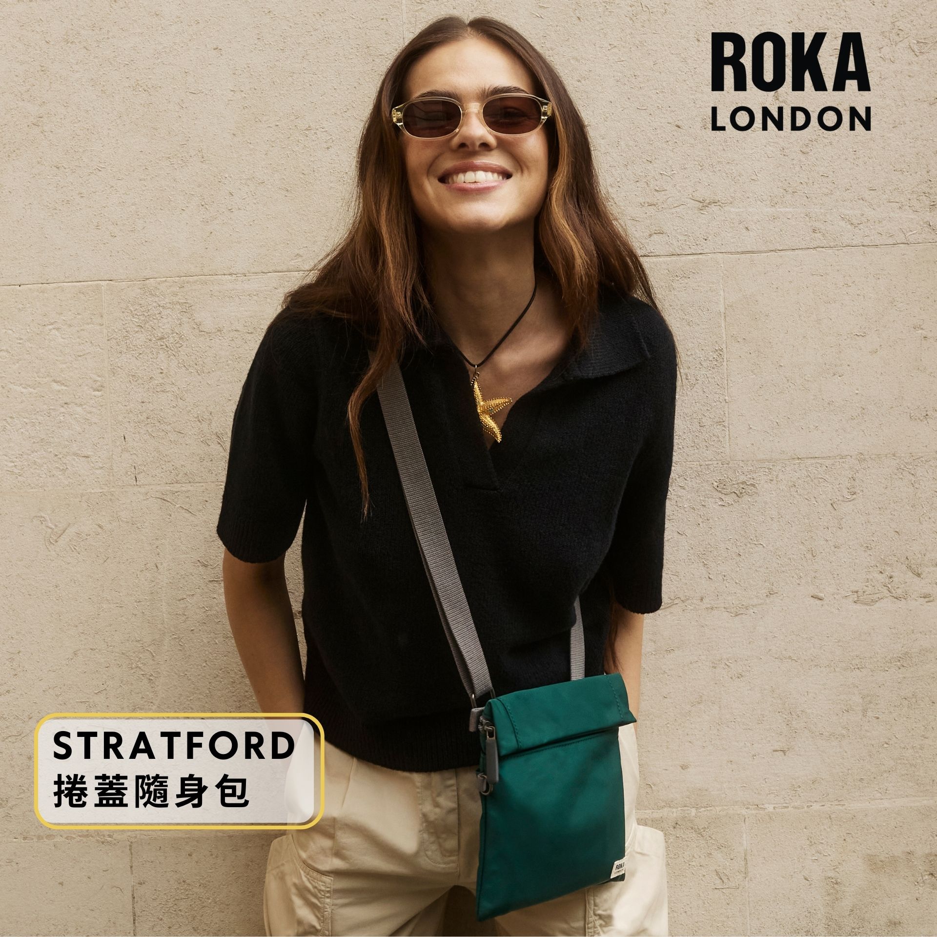 [英國 ROKA LONDON] 極簡風格 STRATFORD 捲蓋防盜隨身側背包- 湖綠, , large