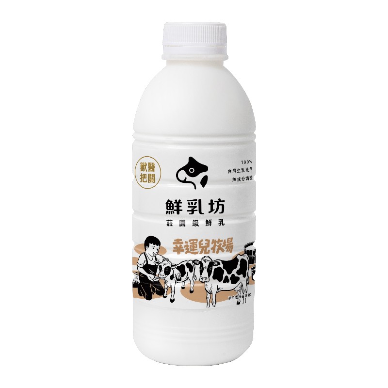 鮮乳坊幸運兒牧場鮮乳(動福認證)936ml, , large