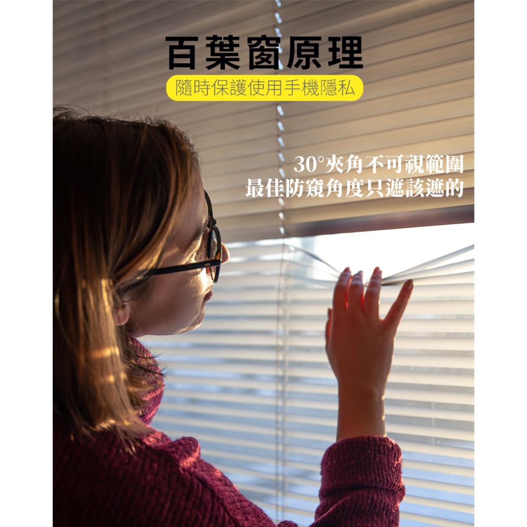 【O-ONE】OPPO Find N『防窺螢膜PRO』次螢幕磨砂保護貼 摺疊機 30度防窺+護眼 順滑不留指紋 輕微划痕自動修復, , large