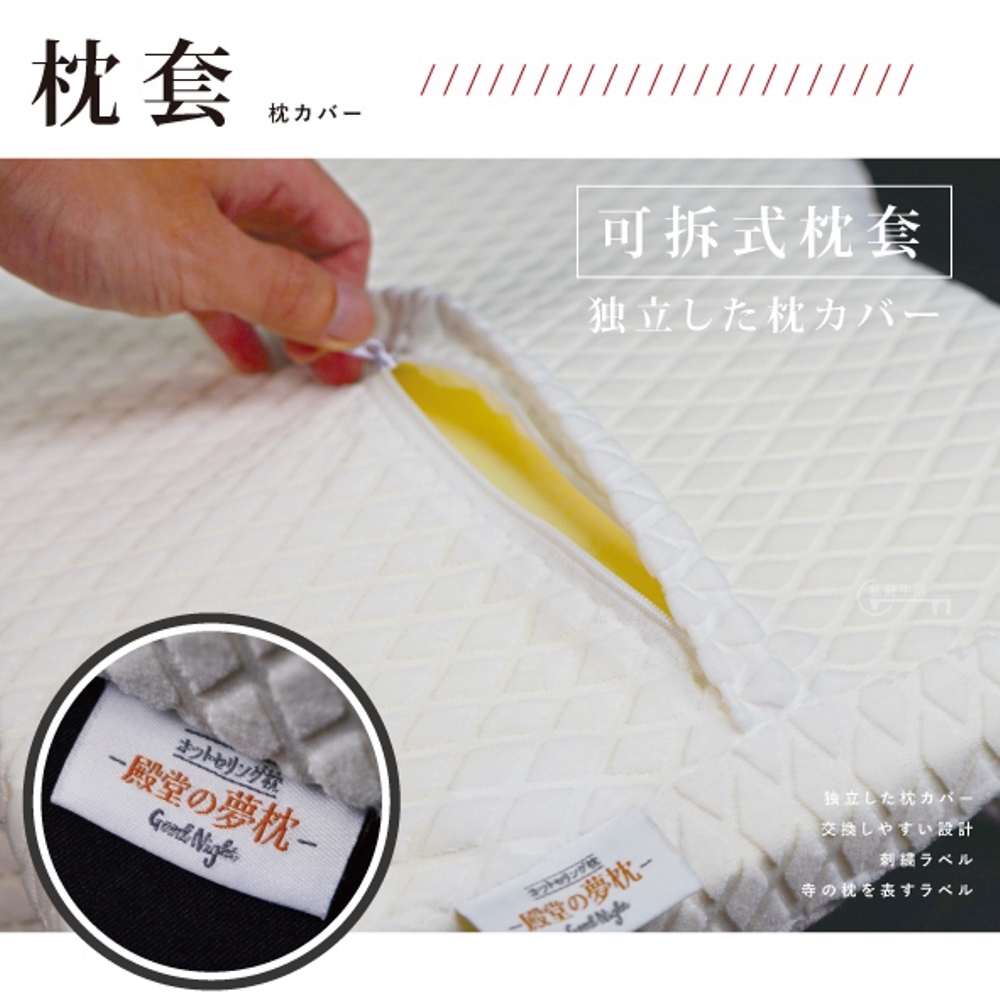 [ Pure Sleep ] A Legendary Best-Selling Pillow from Japan – Pillowcase, , large