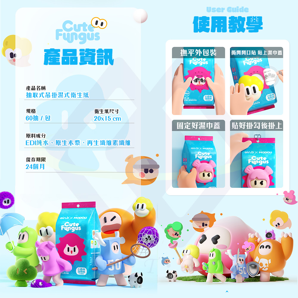 【禾統】怡恩貝吊掛濕式衛生紙（3包組含3蓋）, , large