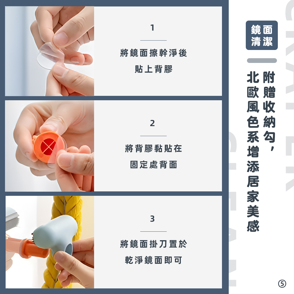 mini-mirror-squeegee-blue, , large